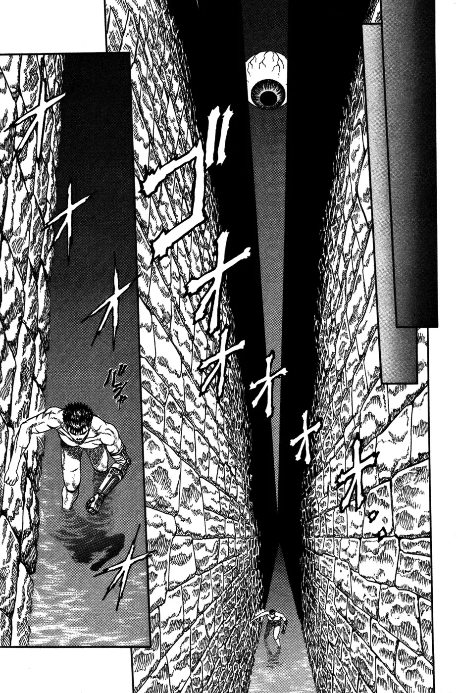 Berserk capítulo 2 página 22