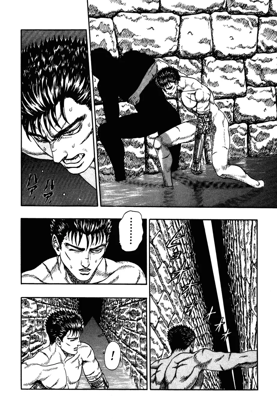Berserk capítulo 2 página 23
