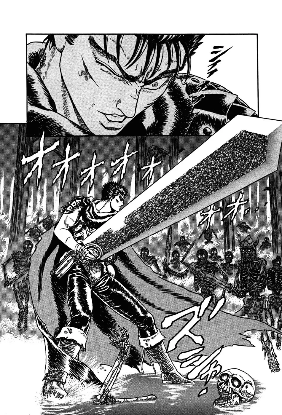 Berserk capítulo 2 página 42