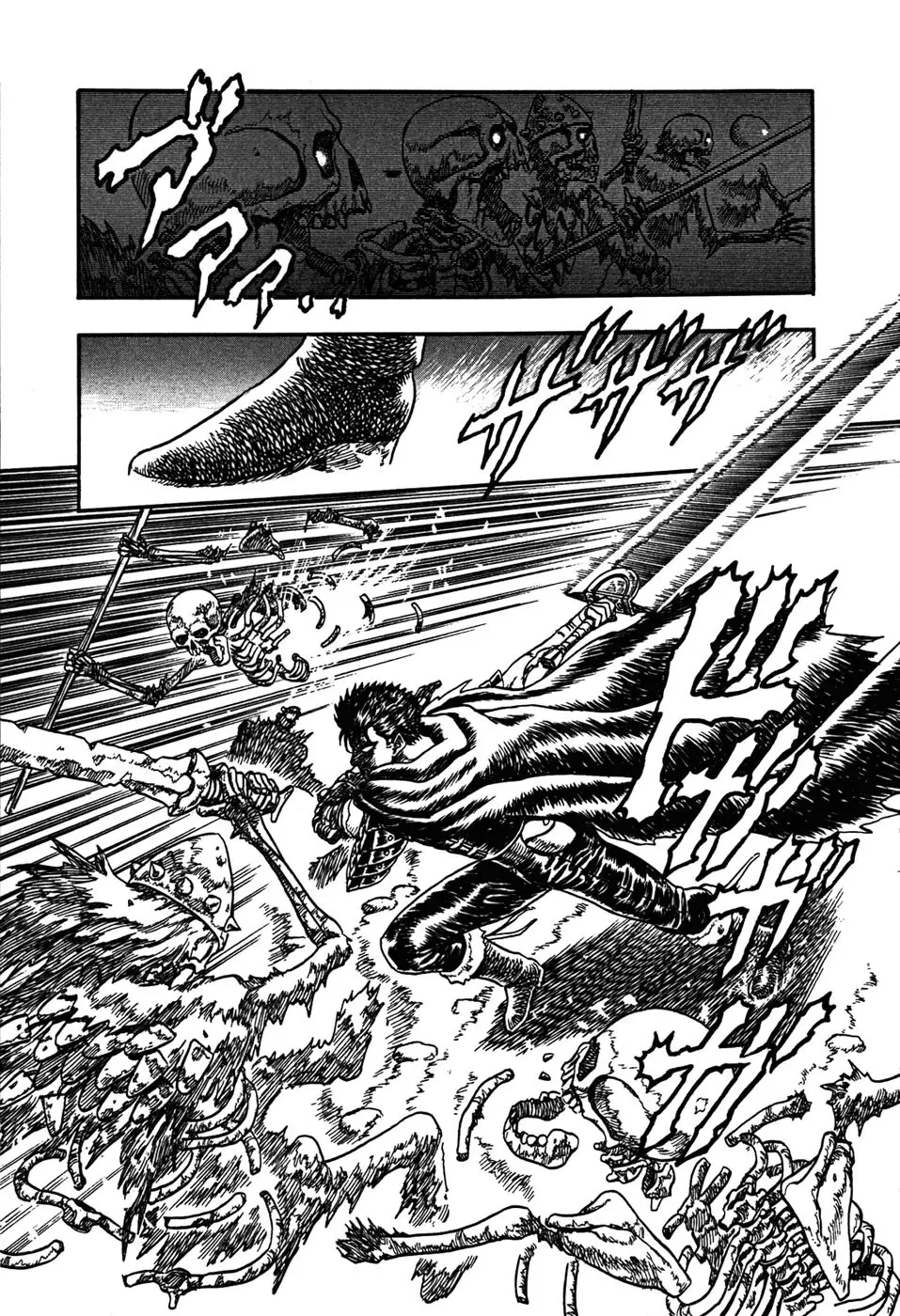 Berserk capítulo 2 página 43