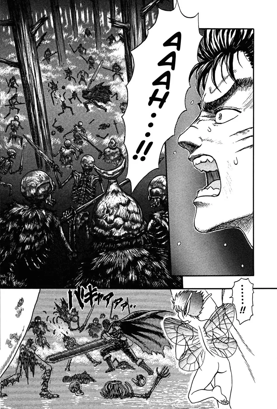 Berserk capítulo 2 página 45