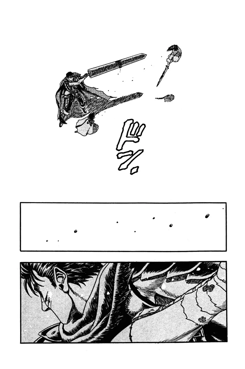 Berserk capítulo 2 página 52