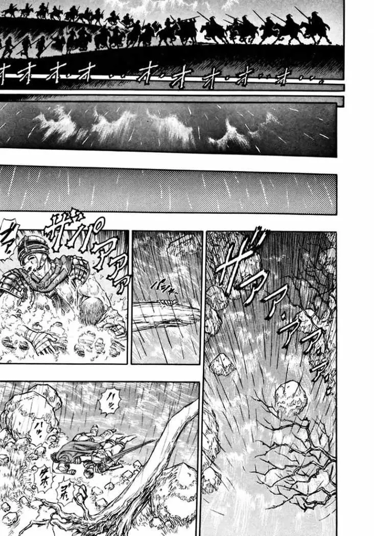 Berserk capítulo 20 página 11