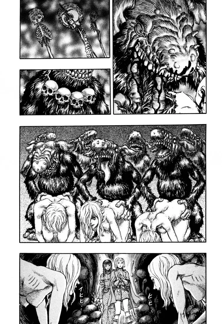 Berserk capítulo 217 página 6