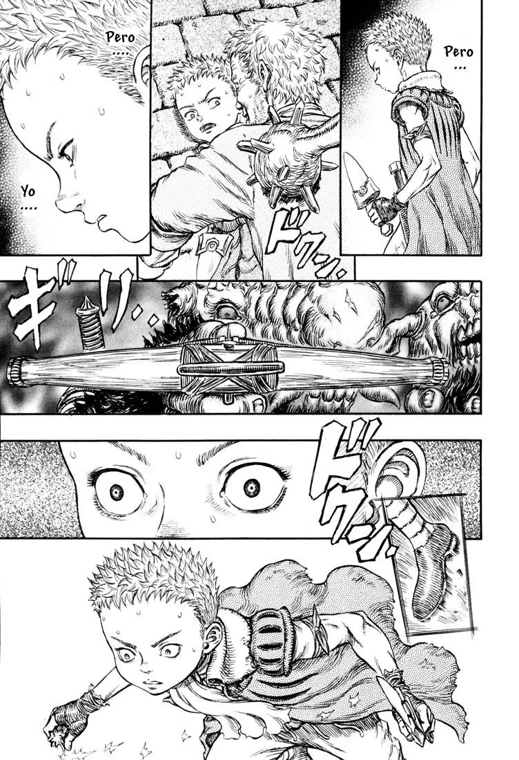 Berserk capítulo 220 página 15