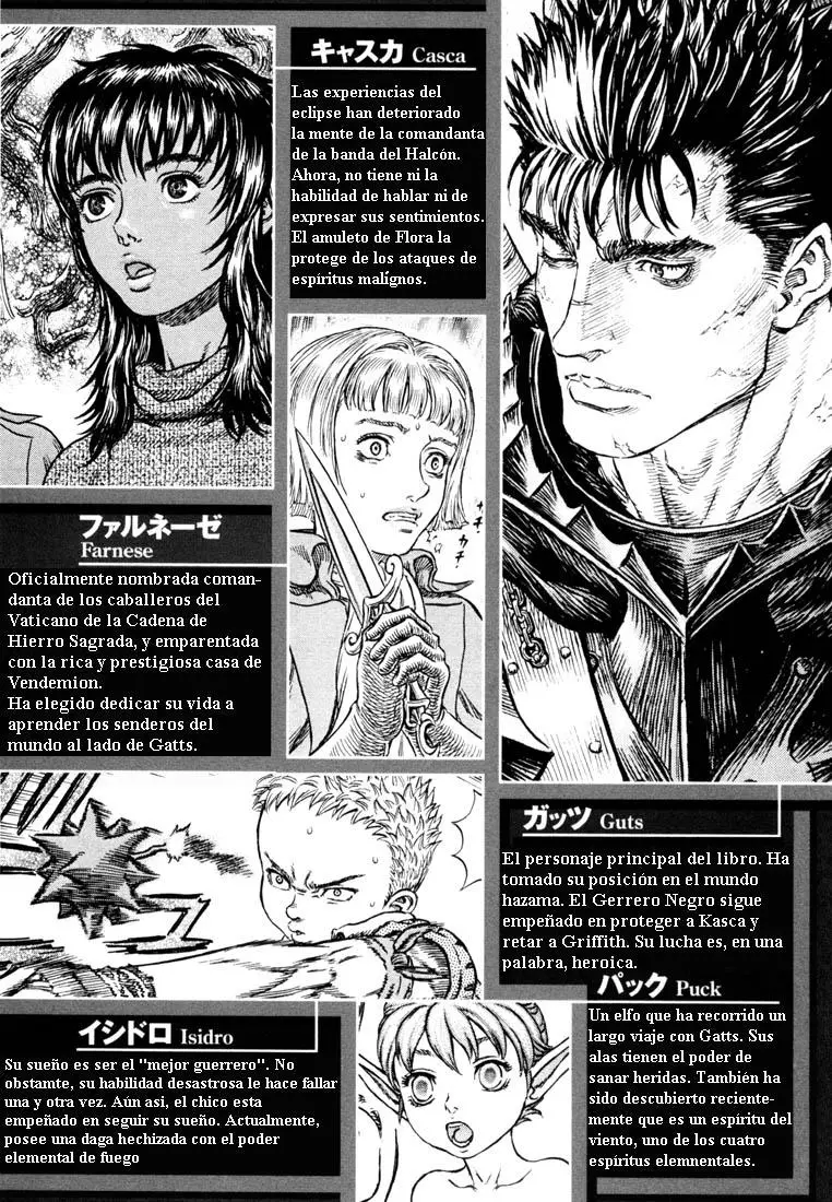 Berserk capítulo 227 página 4