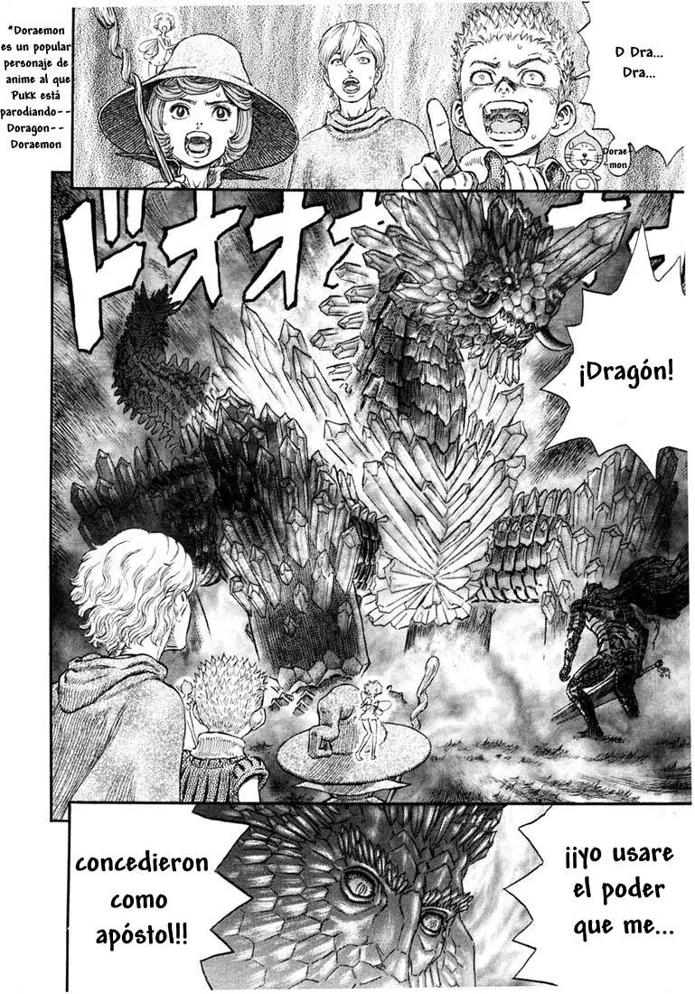 Berserk capítulo 227 página 15