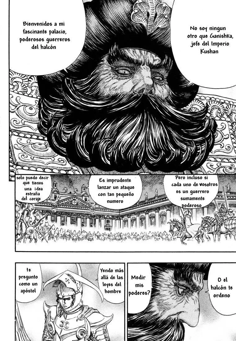 Berserk capítulo 232 página 14