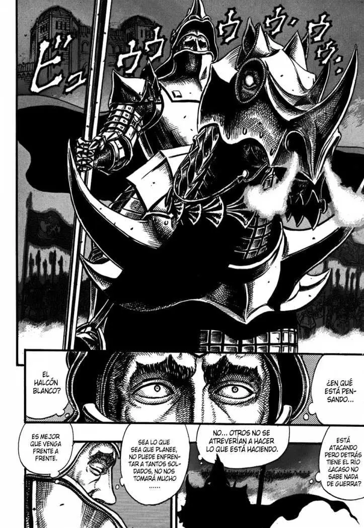 Berserk capítulo 24 página 6