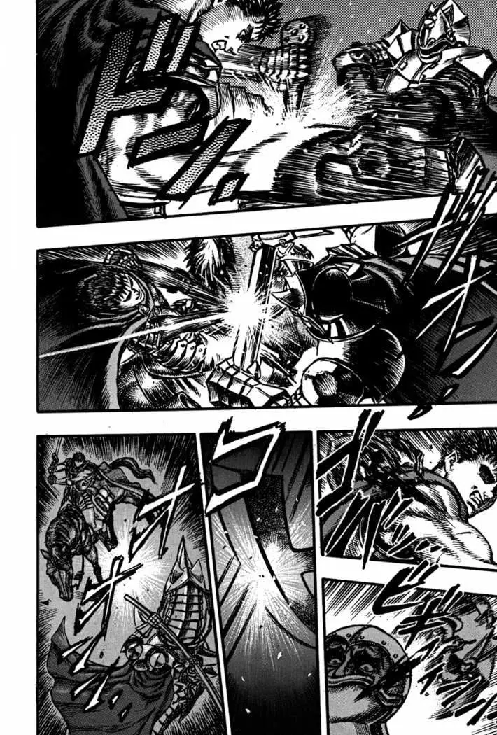 Berserk capítulo 26 página 11