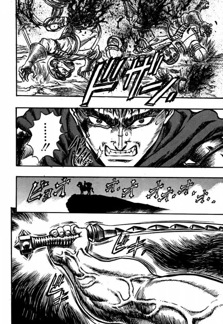 Berserk capítulo 27 página 16