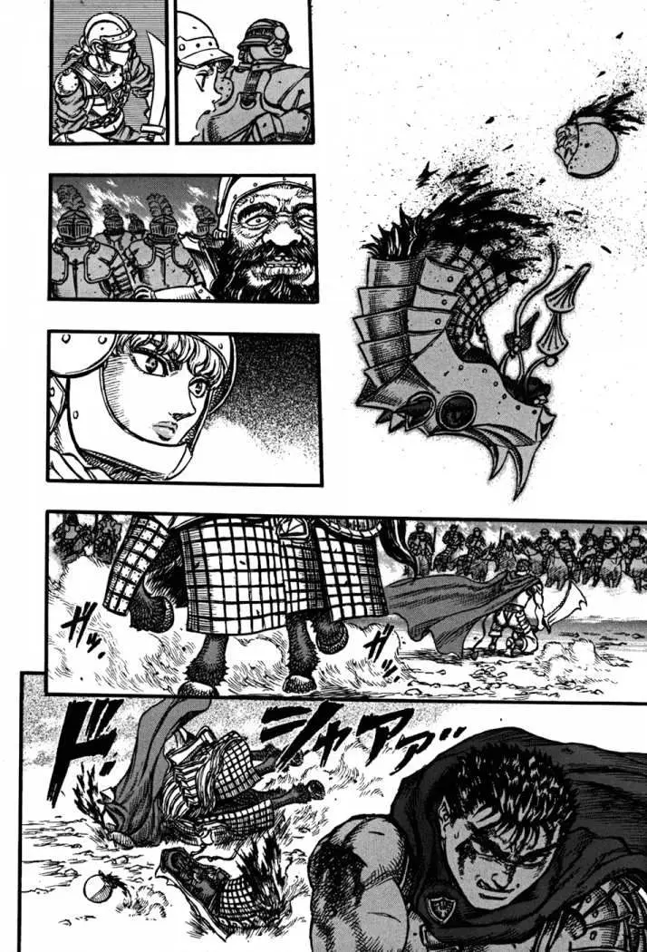 Berserk capítulo 27 página 21