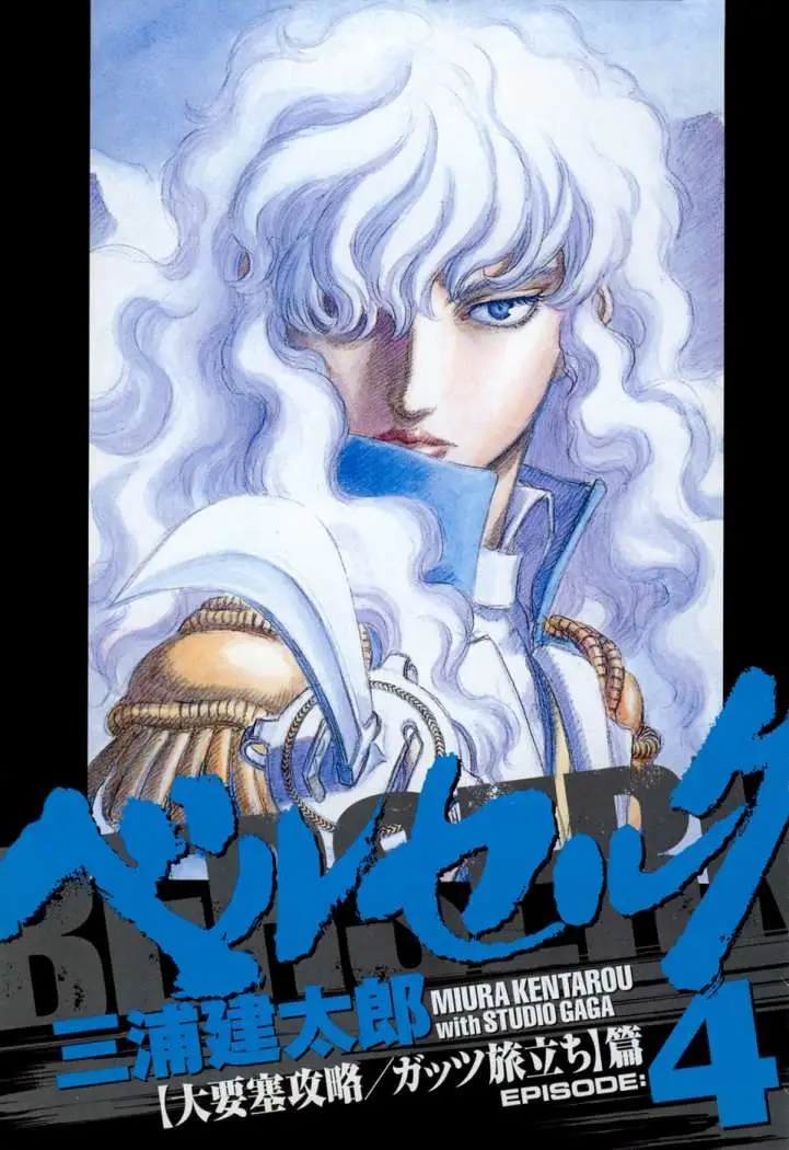 Berserk capítulo 27 página 28