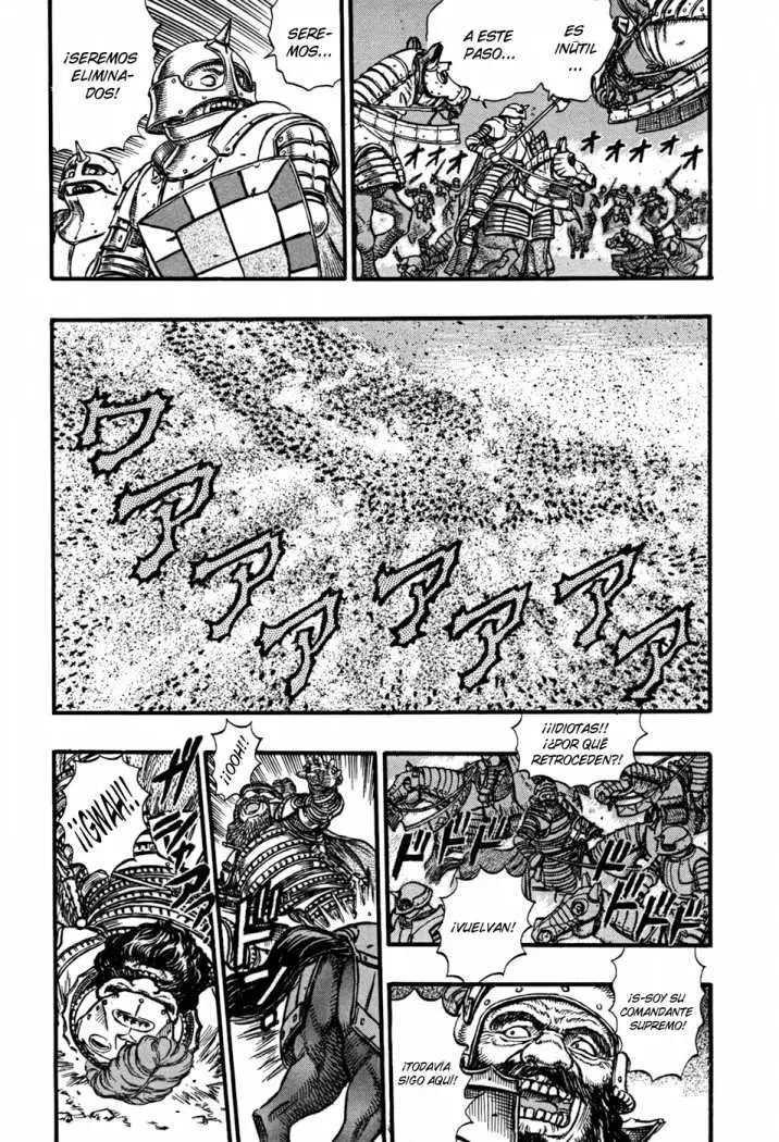 Berserk capítulo 28 página 7
