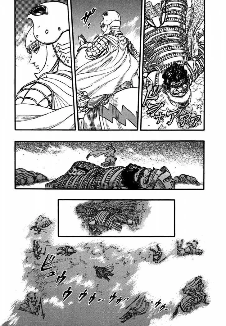 Berserk capítulo 28 página 13