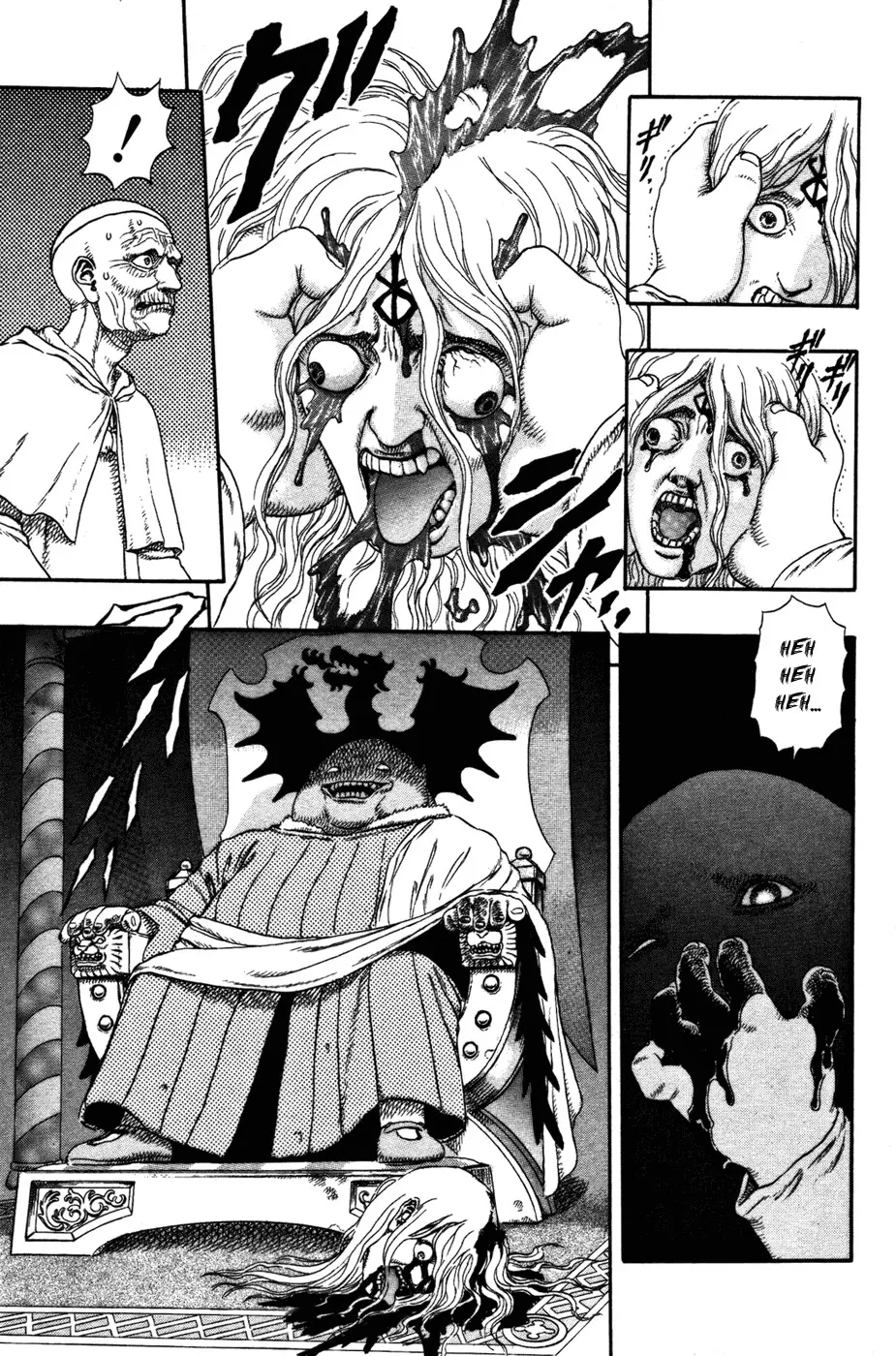 Berserk capítulo 3 página 13