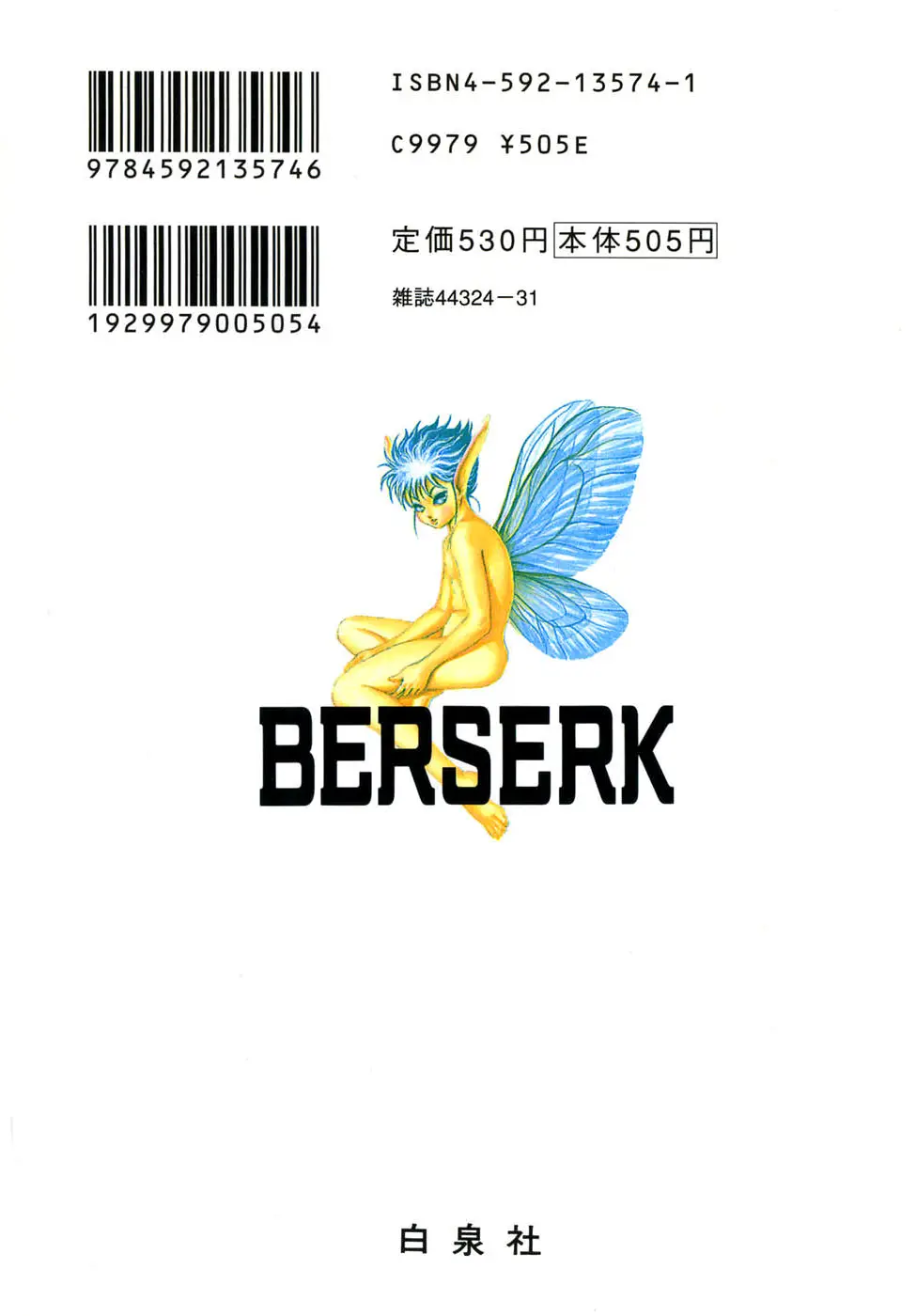 Berserk capítulo 3 página 57