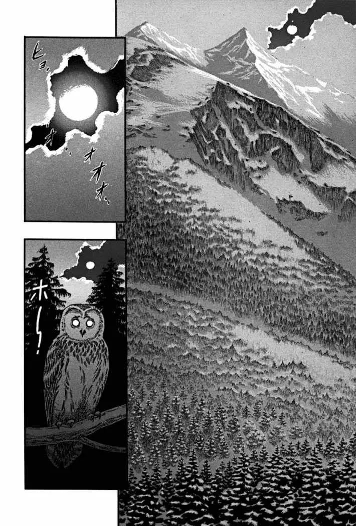 Berserk capítulo 37 página 6