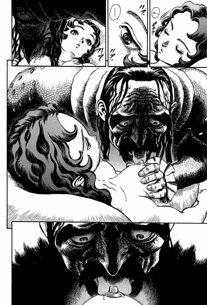 Berserk capítulo 39 página 19