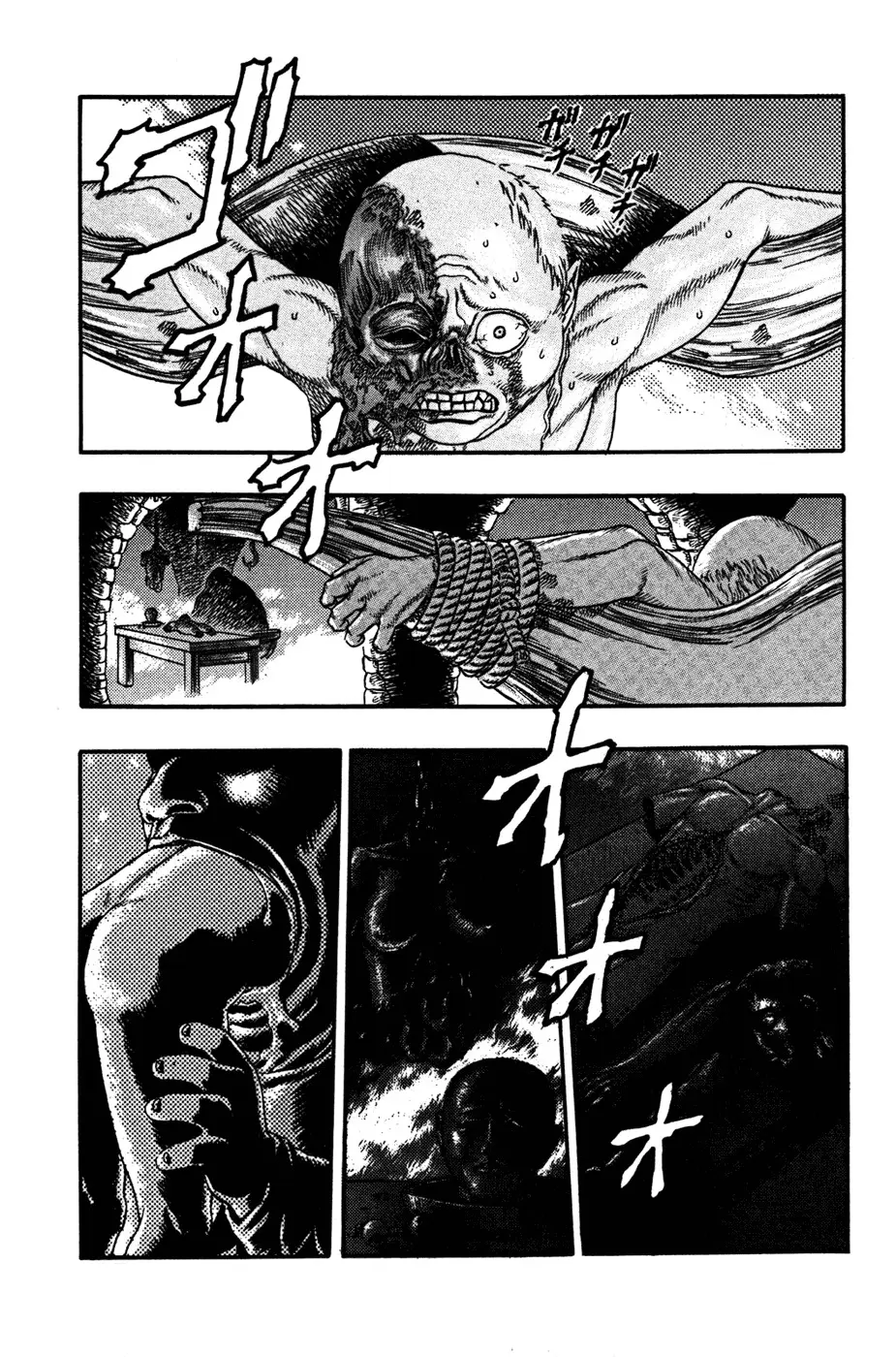 Berserk capítulo 4 página 14