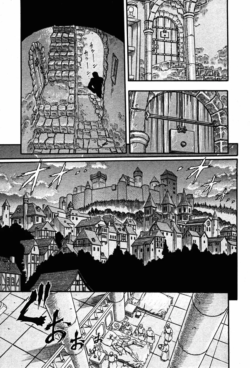 Berserk capítulo 4 página 19