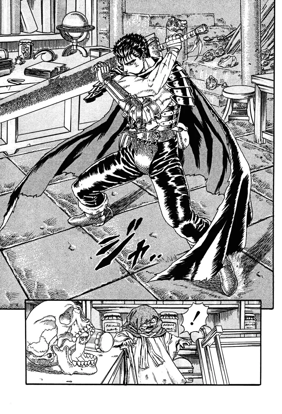 Berserk capítulo 4 página 49