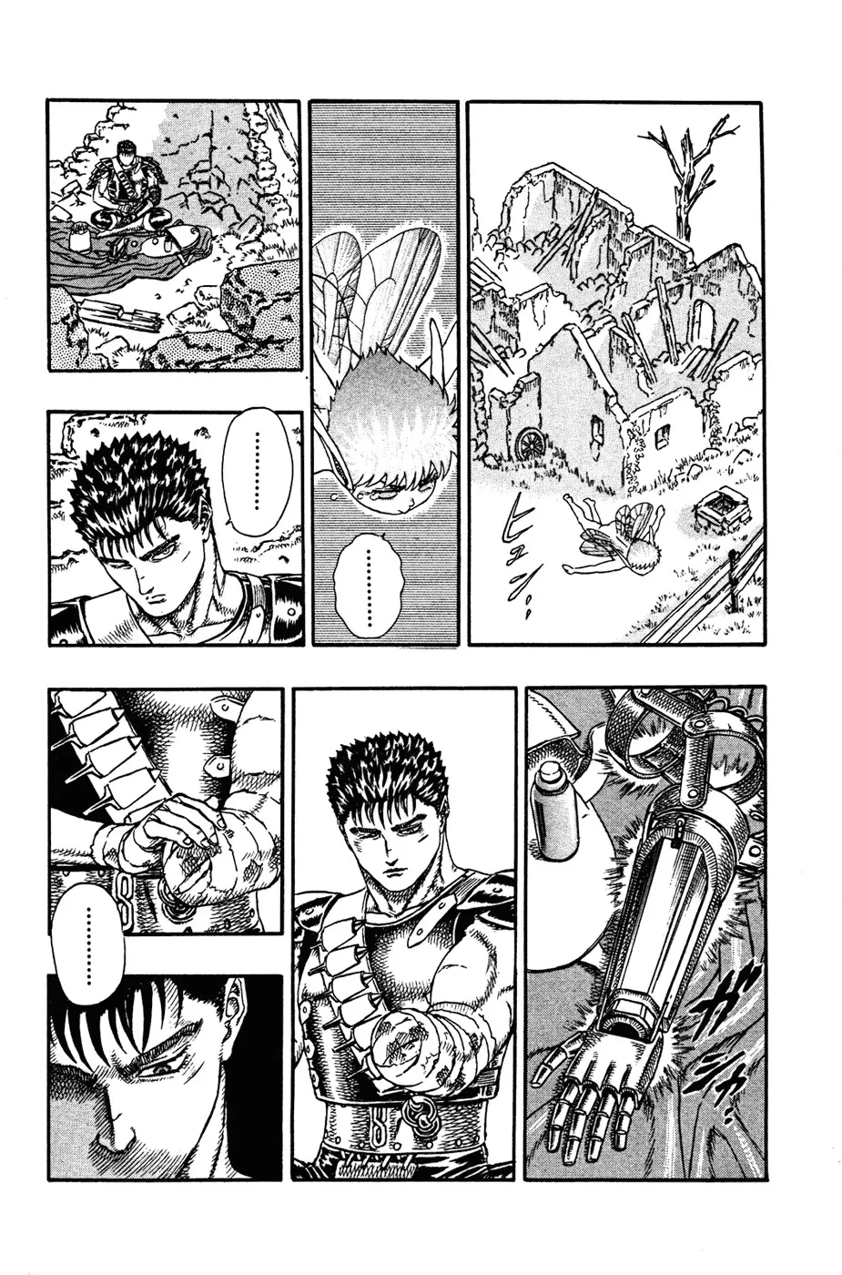 Berserk capítulo 4 página 87