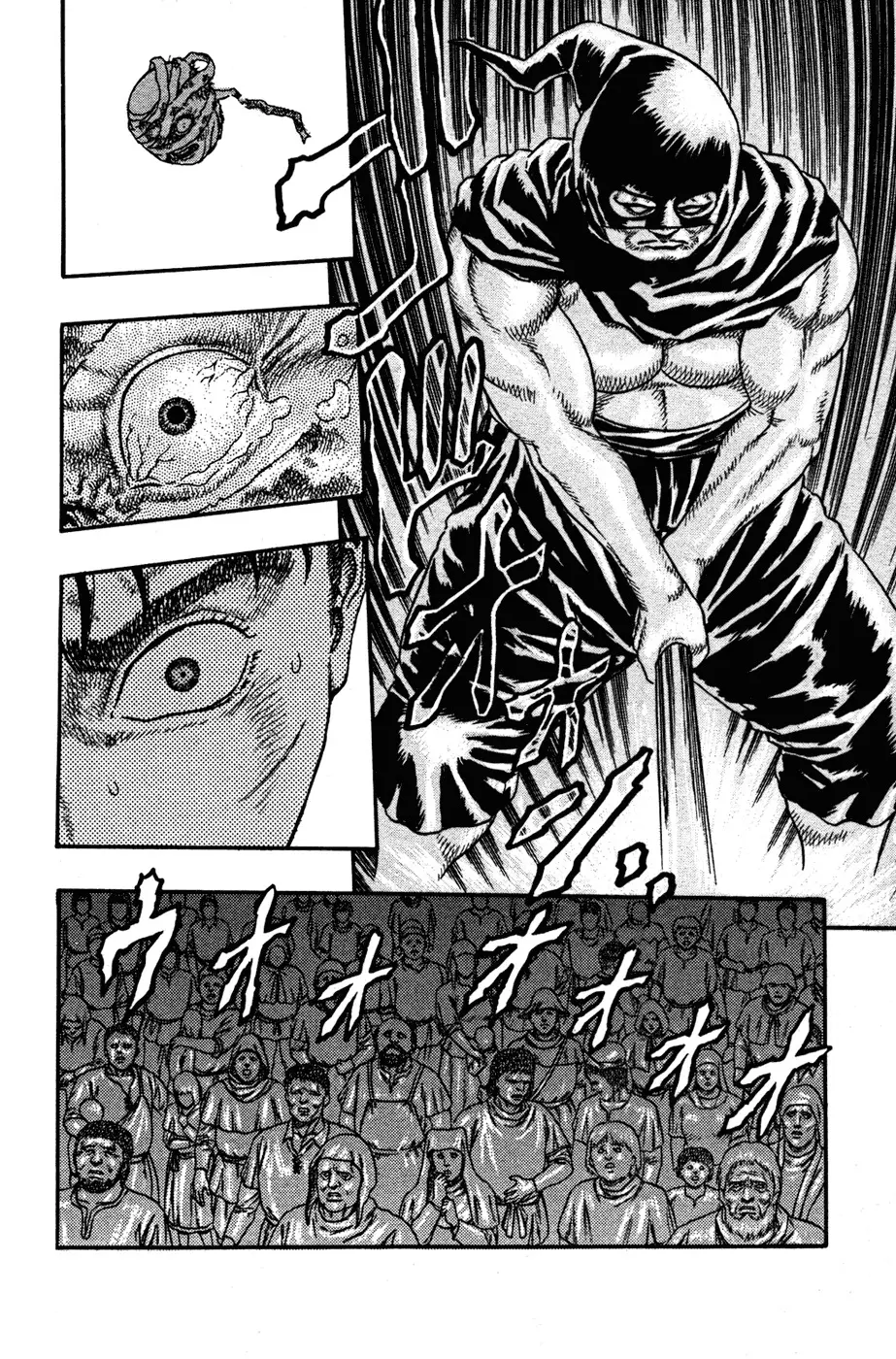 Berserk capítulo 4 página 107