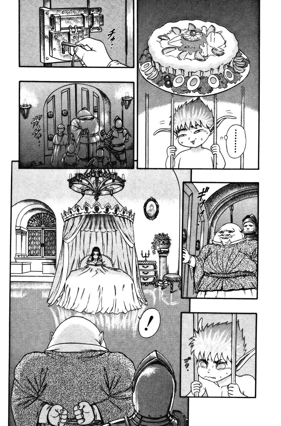 Berserk capítulo 5 página 5