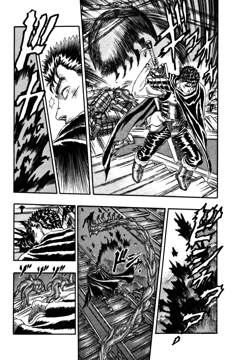 Berserk capítulo 5 página 25