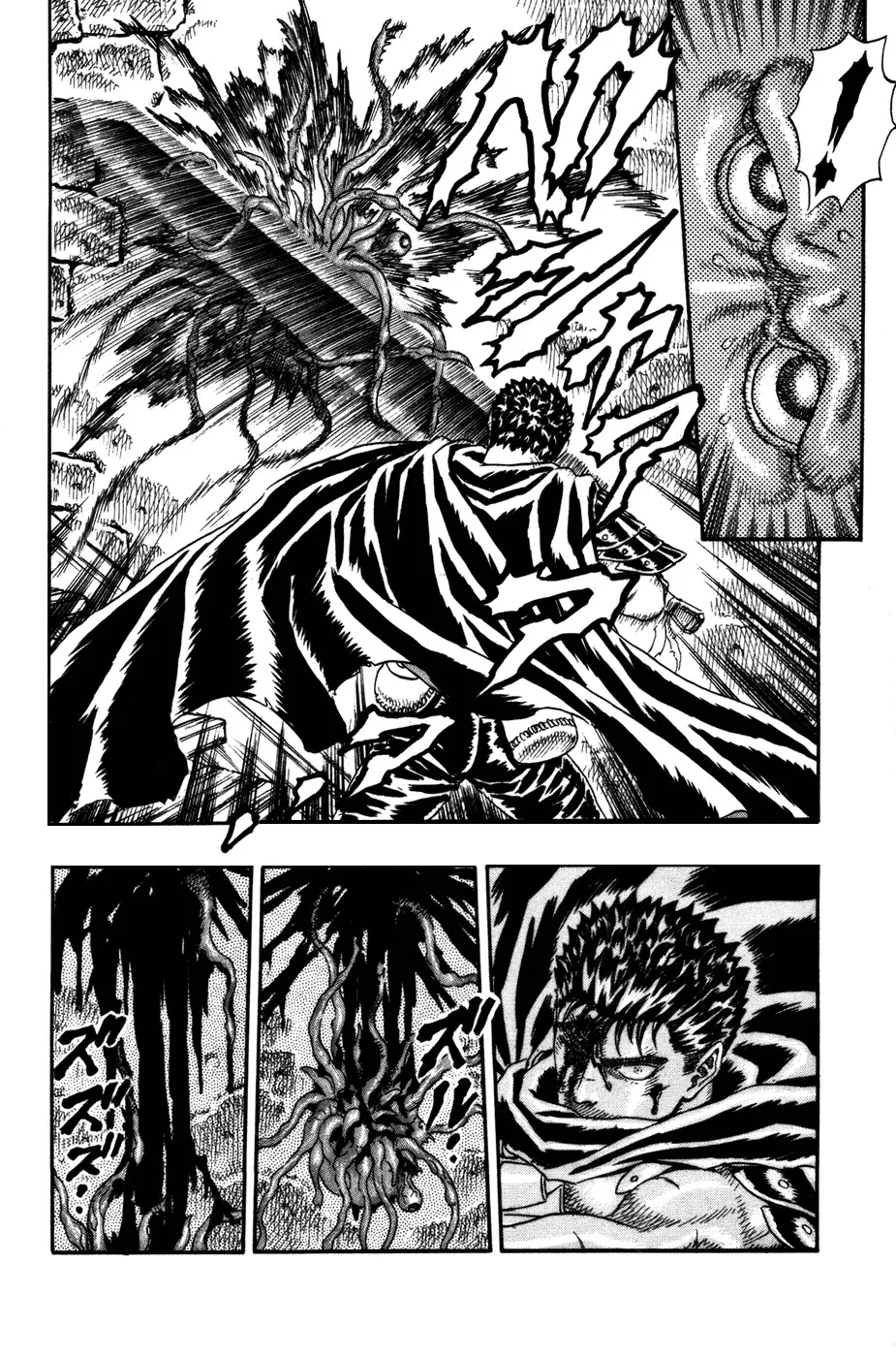 Berserk capítulo 5 página 31