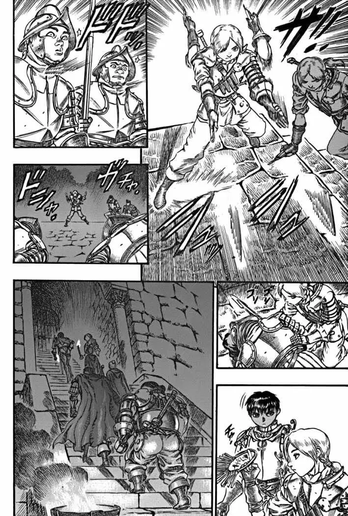 Berserk capítulo 51 página 15
