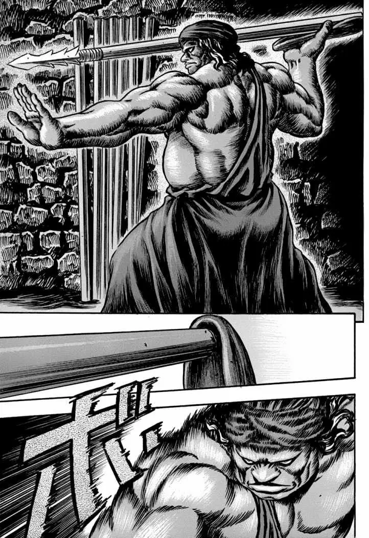 Berserk capítulo 57 página 14