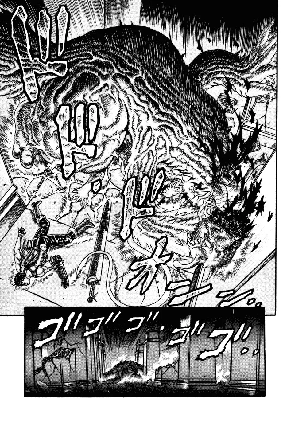 Berserk capítulo 6 página 41