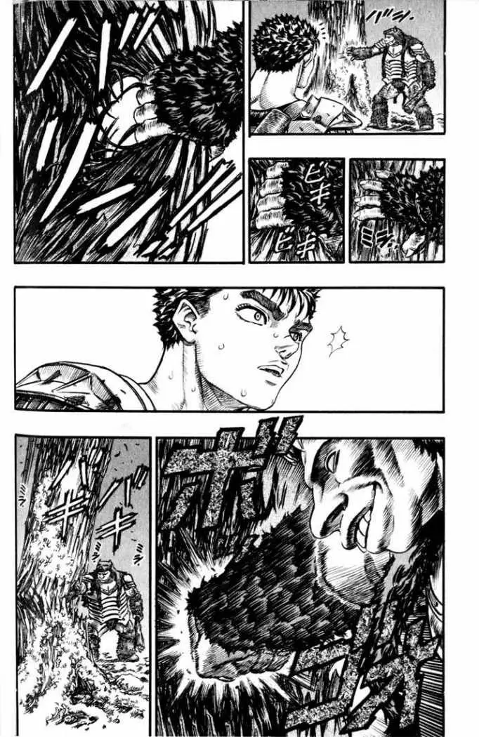 Berserk capítulo 63 página 4
