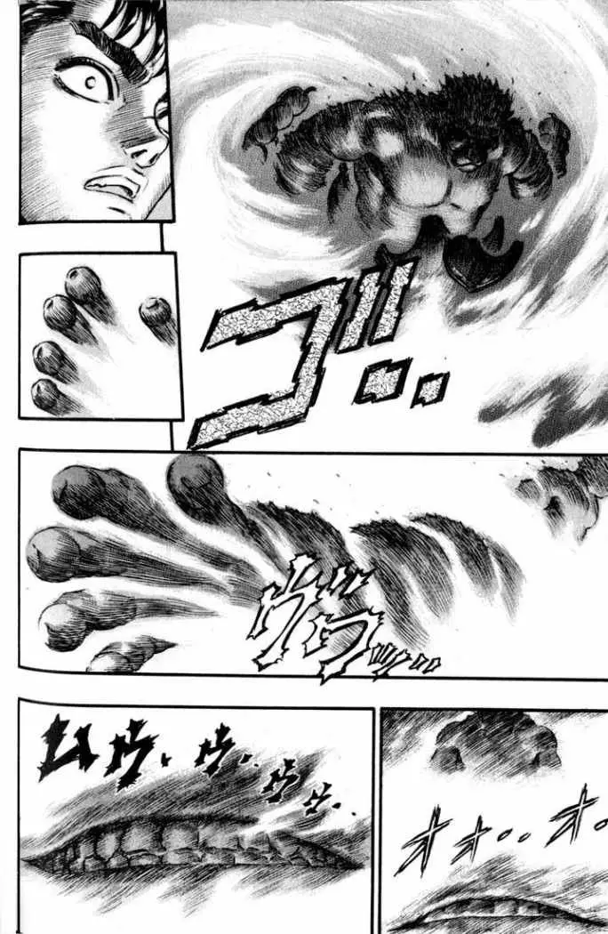 Berserk capítulo 63 página 8