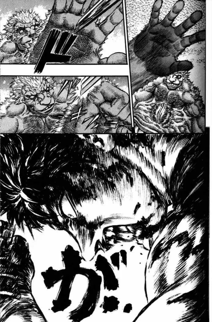 Berserk capítulo 66 página 13