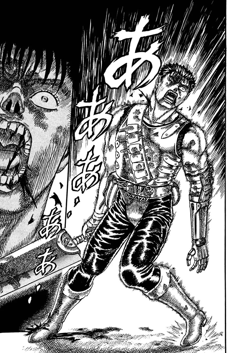 Berserk capítulo 7 página 14
