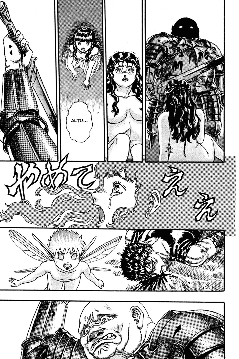 Berserk capítulo 7 página 43