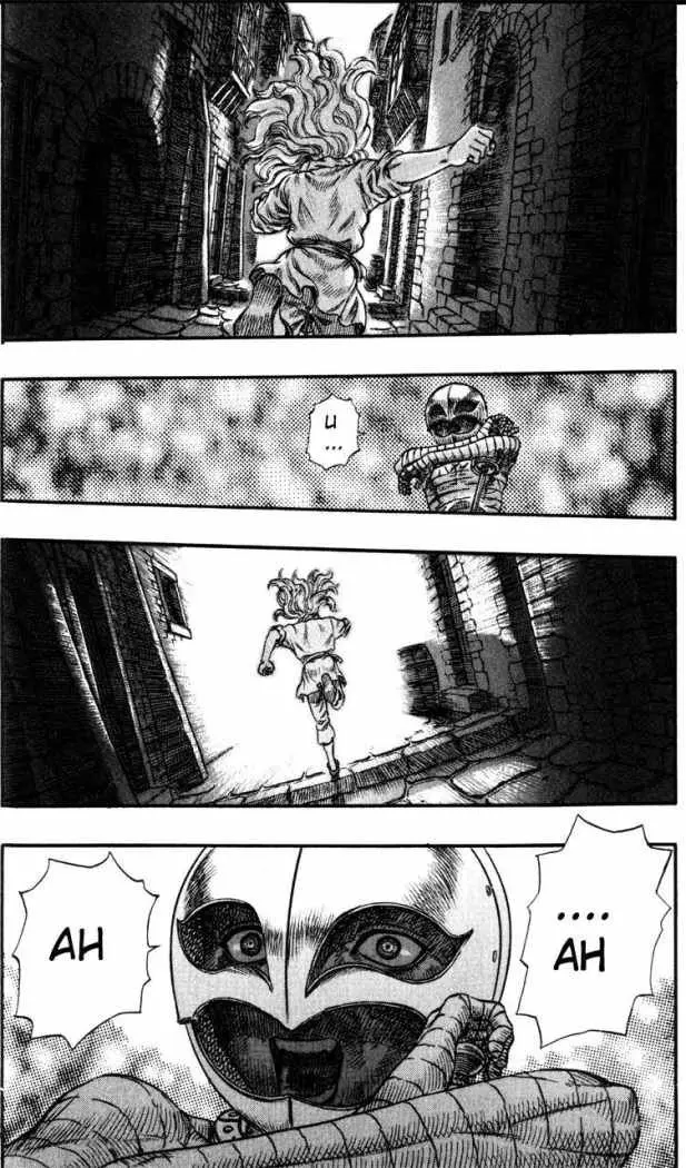 Berserk capítulo 72 página 7