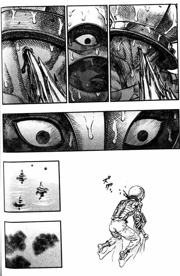 Berserk capítulo 72 página 17