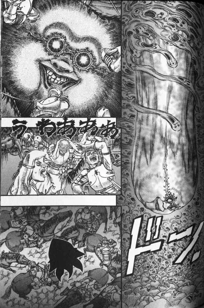 Berserk capítulo 75 página 7