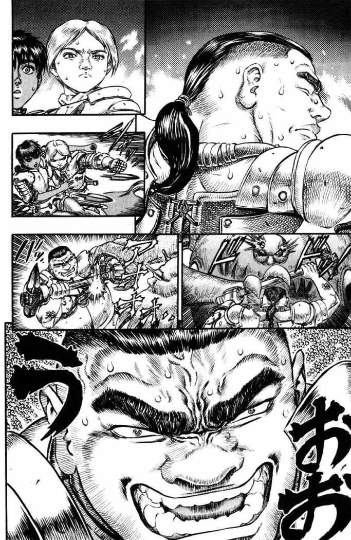 Berserk capítulo 80 página 12