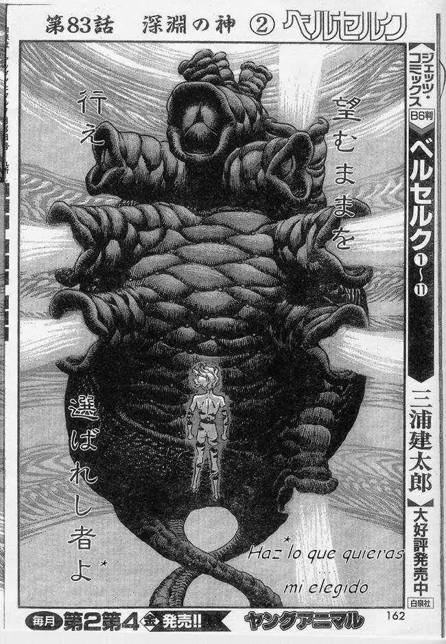 Berserk capítulo 83 página 13