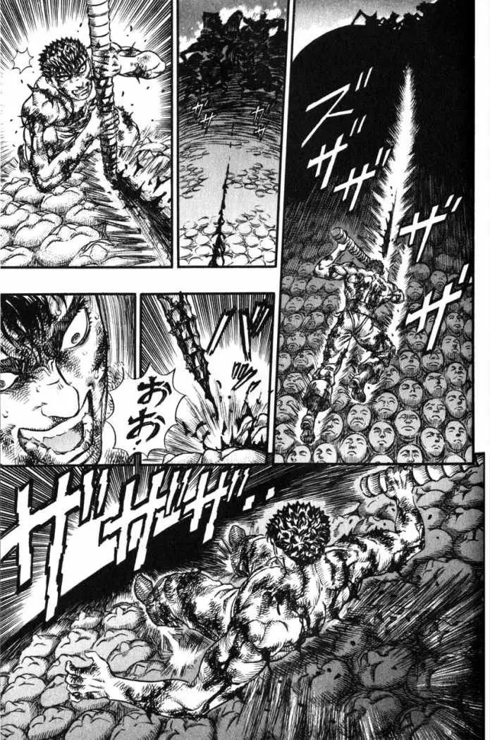 Berserk capítulo 84 página 7