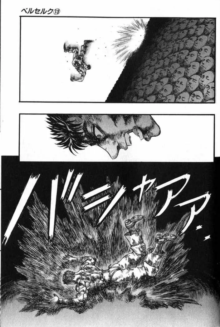 Berserk capítulo 84 página 9