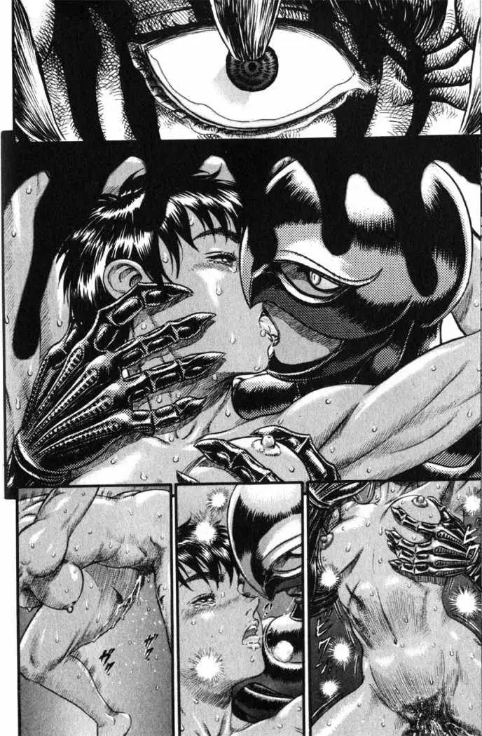 Berserk capítulo 87 página 14