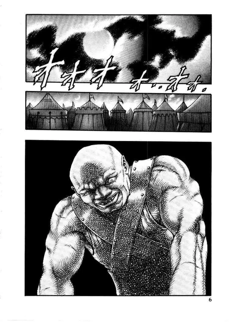 Berserk capítulo 9 página 51