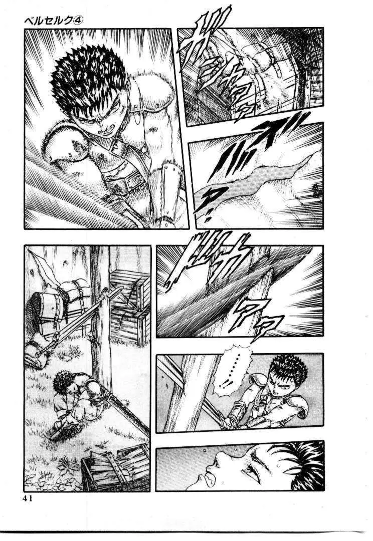 Berserk capítulo 9 página 85