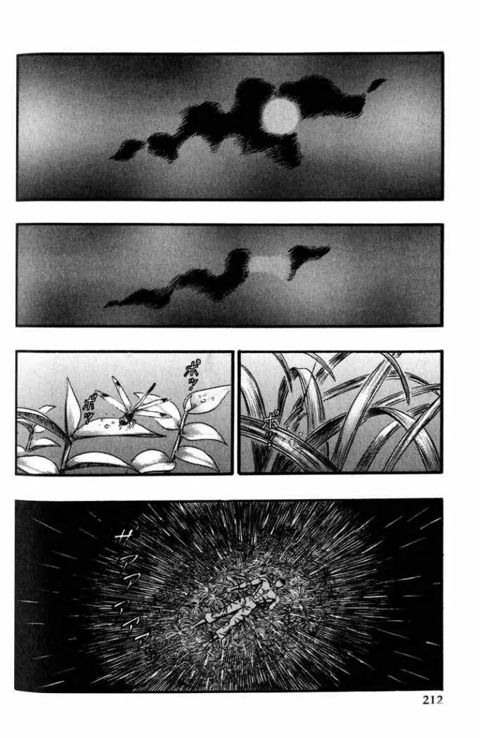 Berserk capítulo 90 página 11